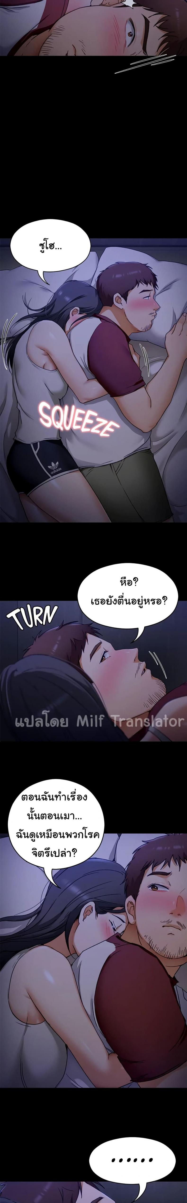 page-21