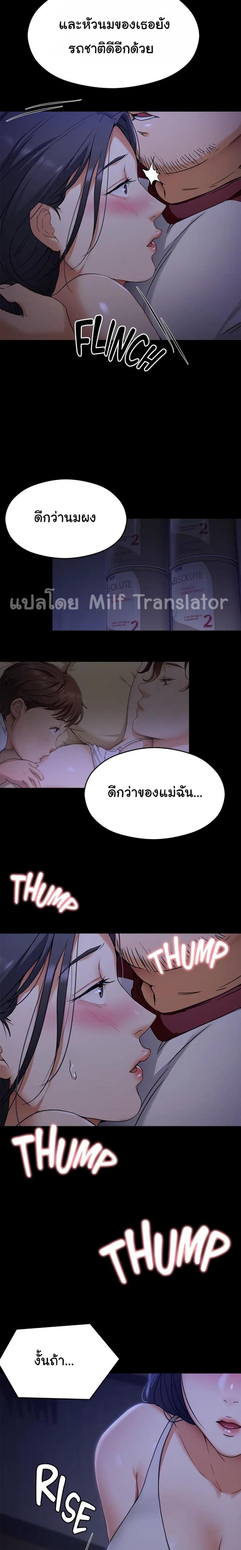 page-23