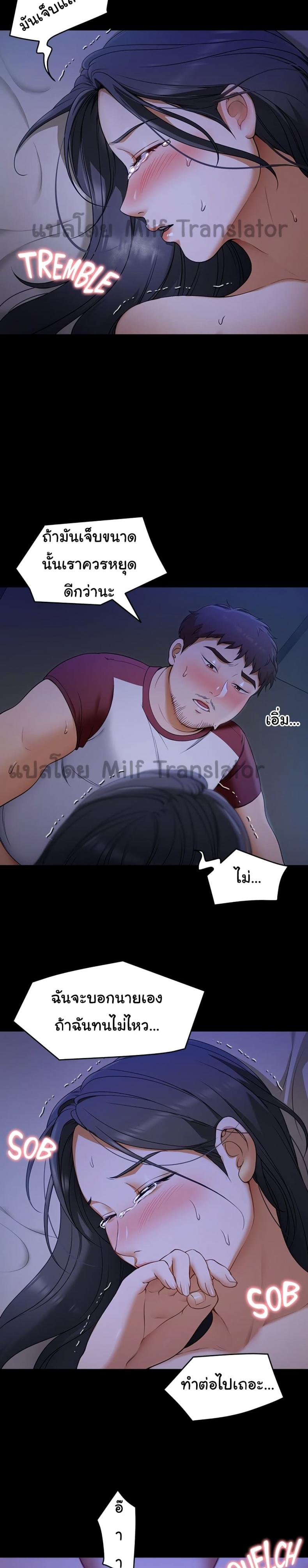 page-24