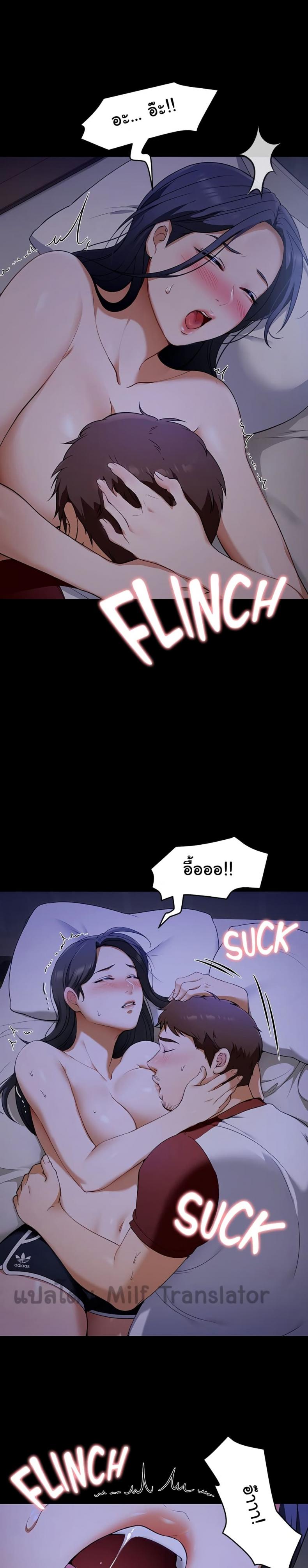 page-12