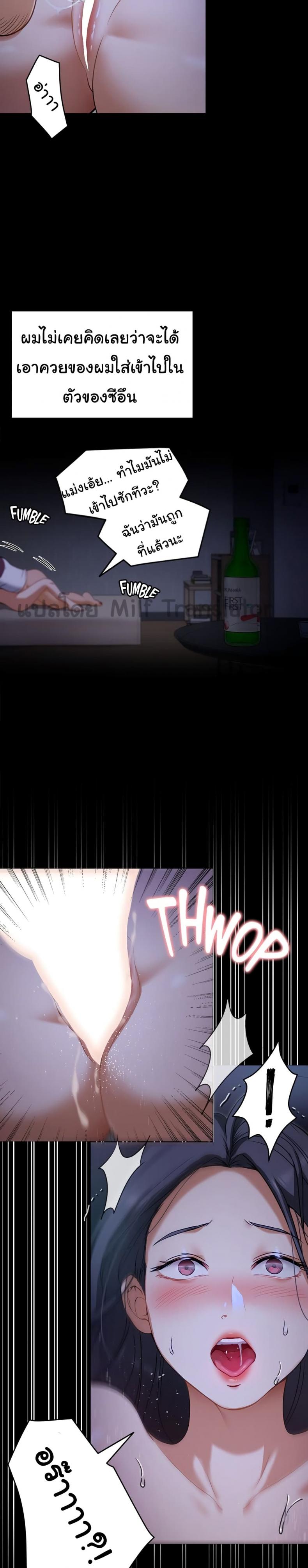 page-20