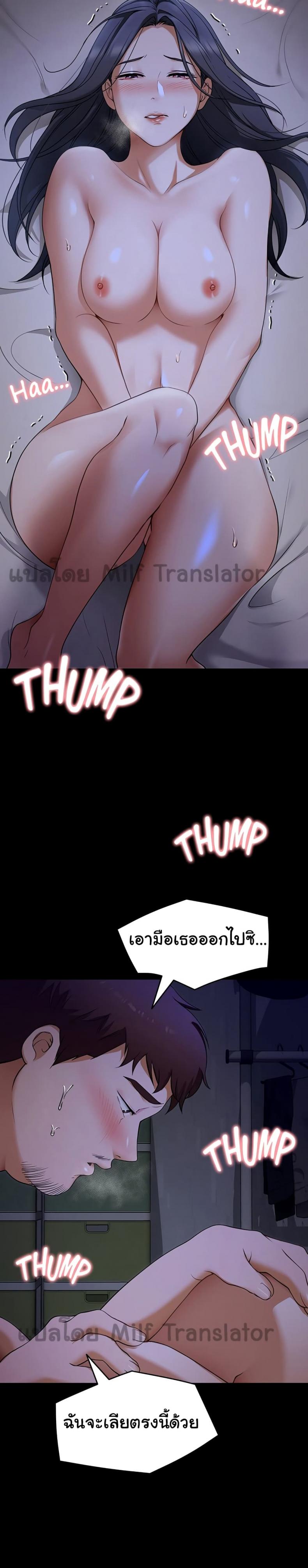 page-17