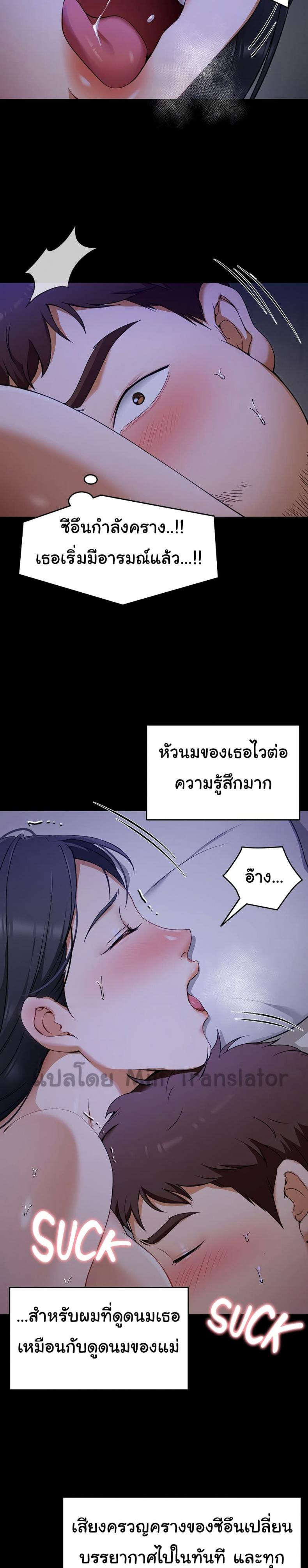page-13