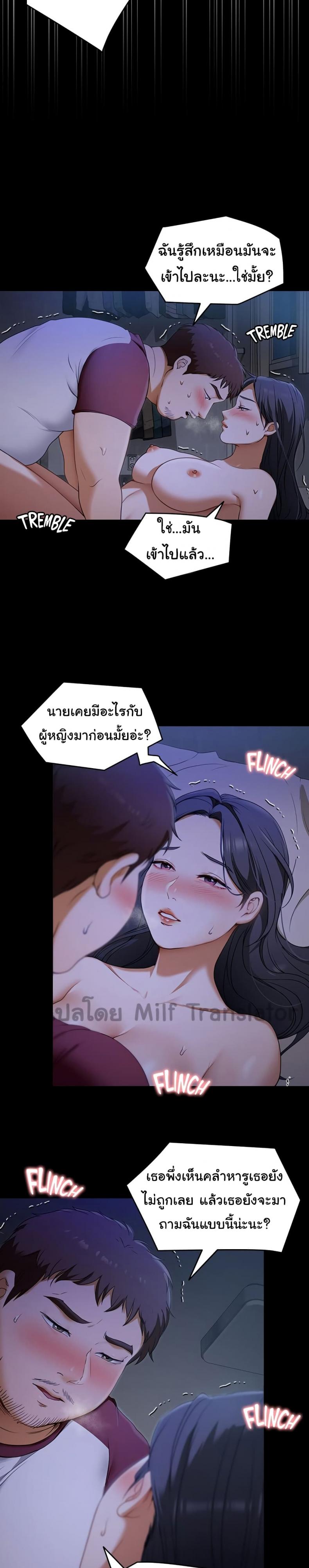 page-21
