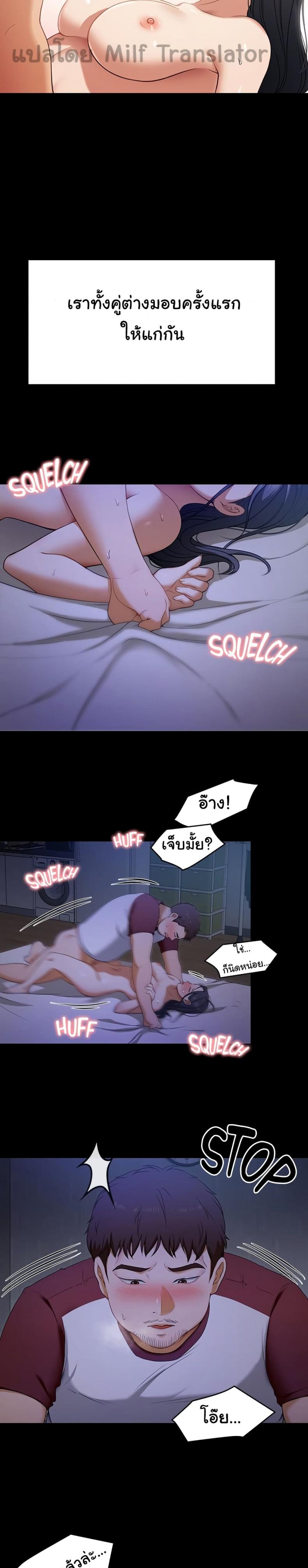 page-23