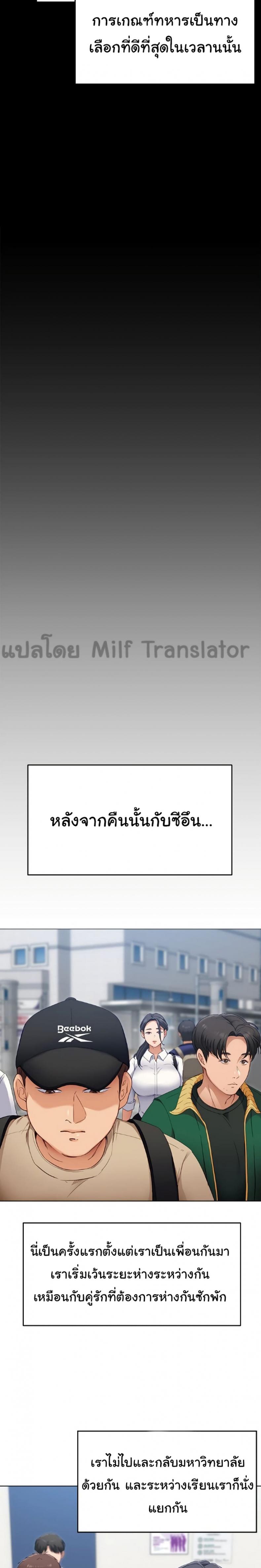 page-18