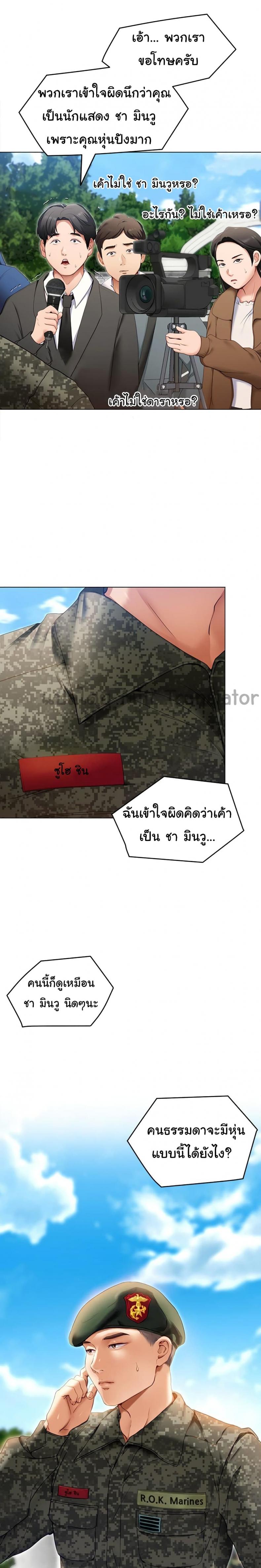 page-29