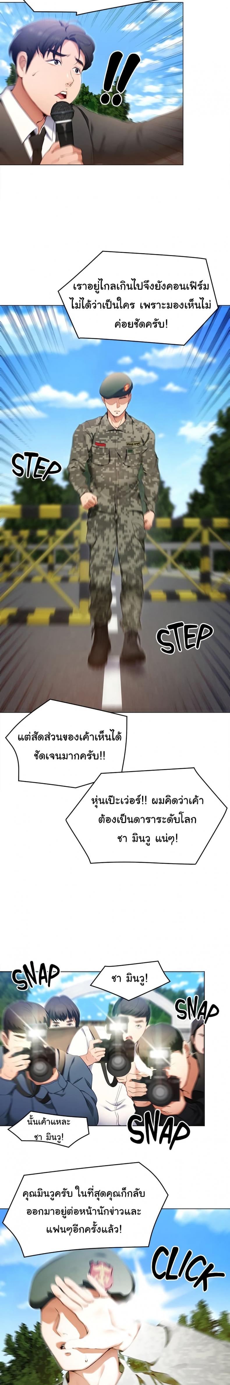 page-27