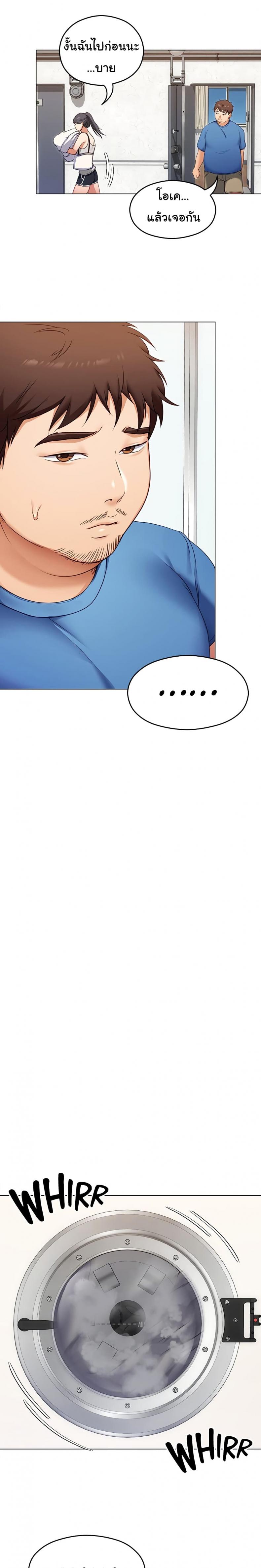 page-12