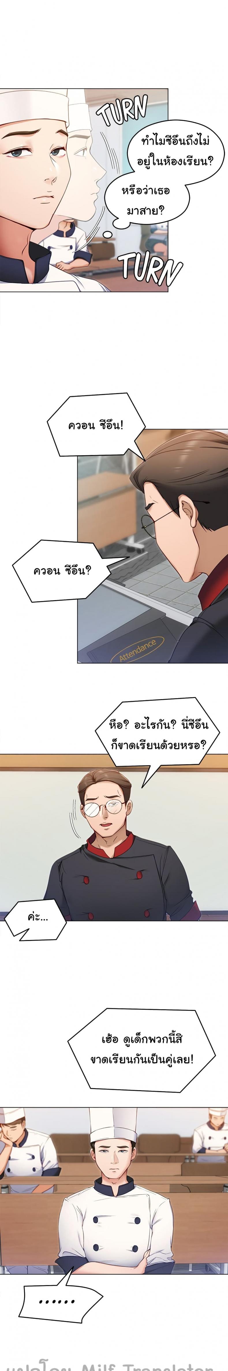 page-3