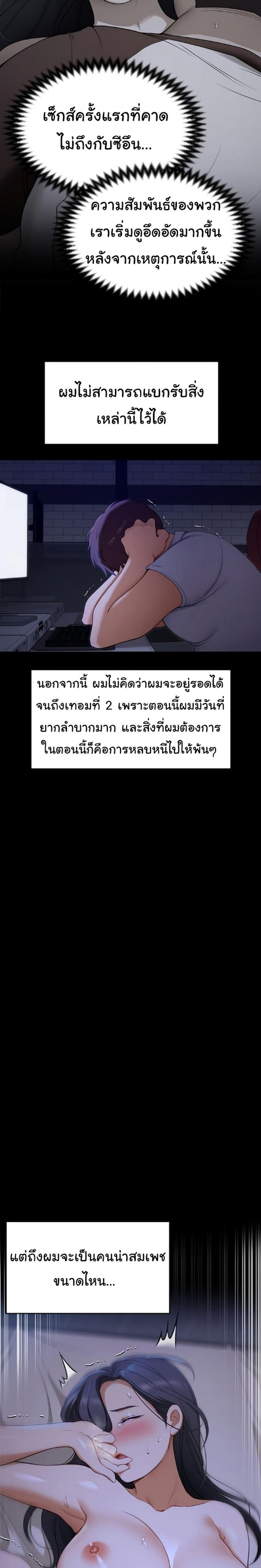 page-16