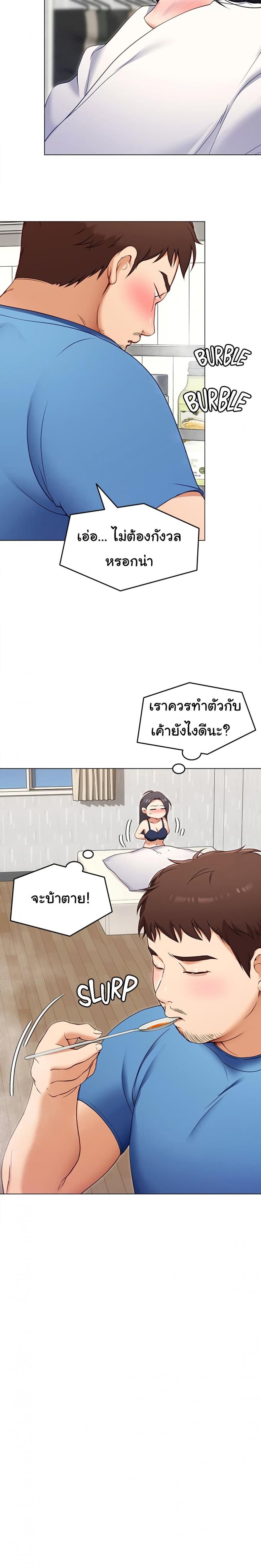page-9