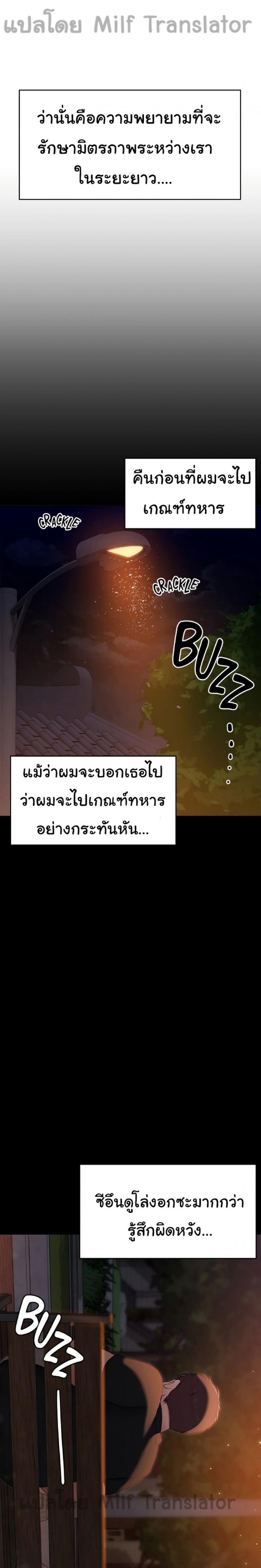 page-20