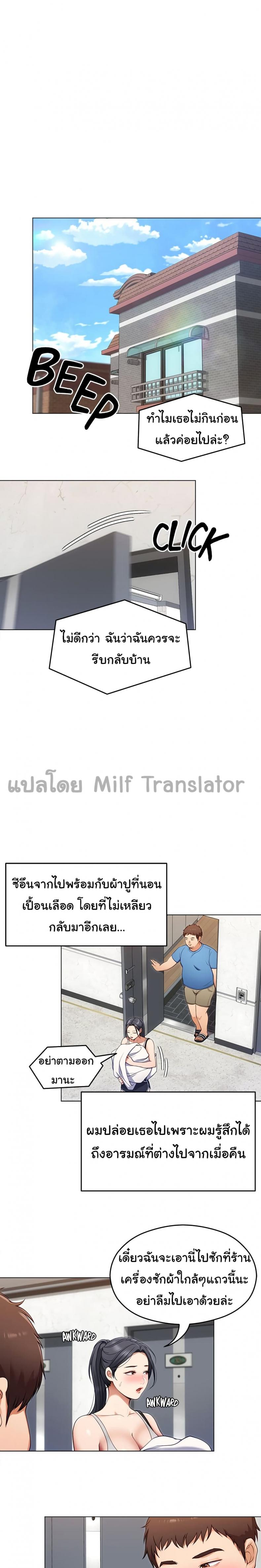 page-10
