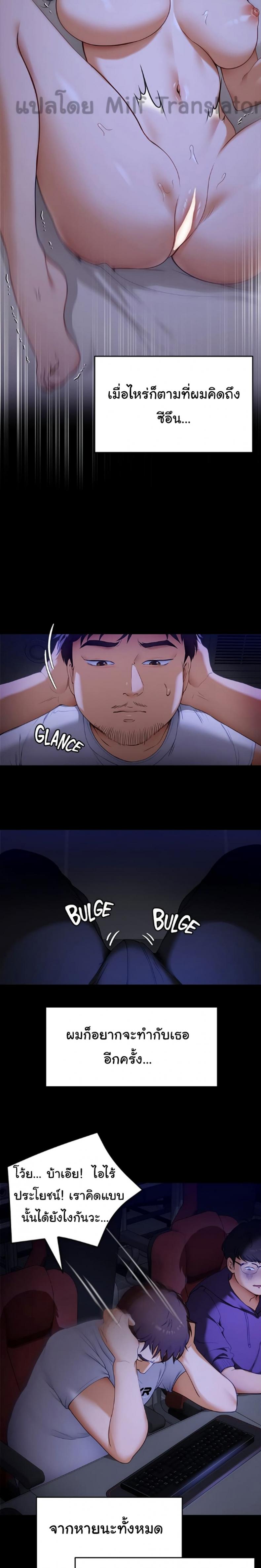 page-17