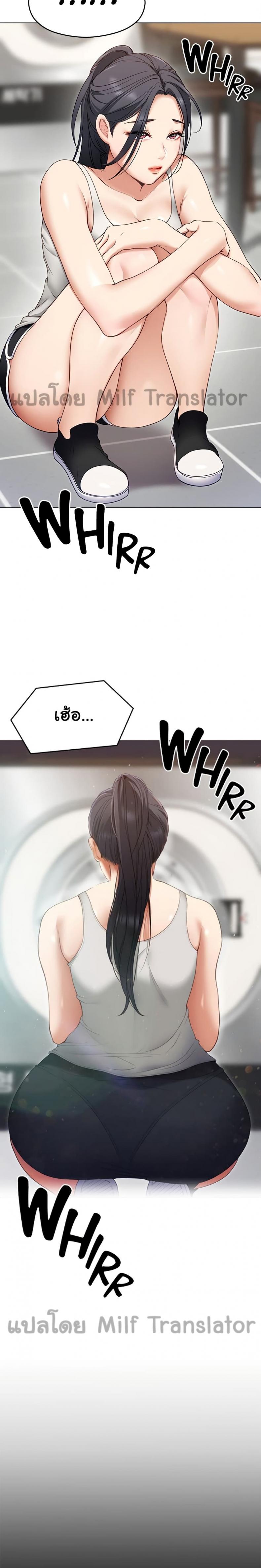 page-13