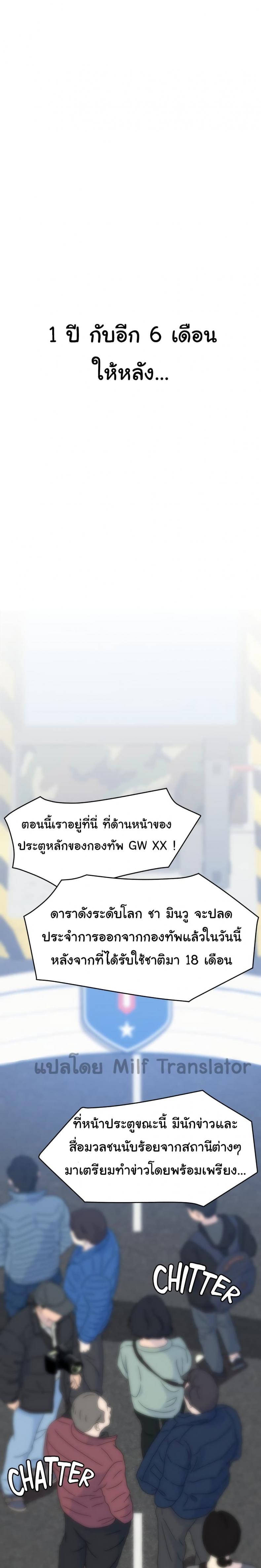 page-25