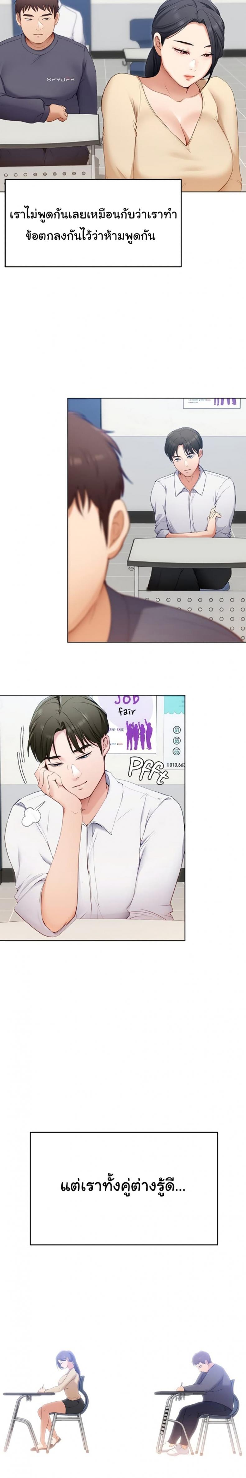page-19