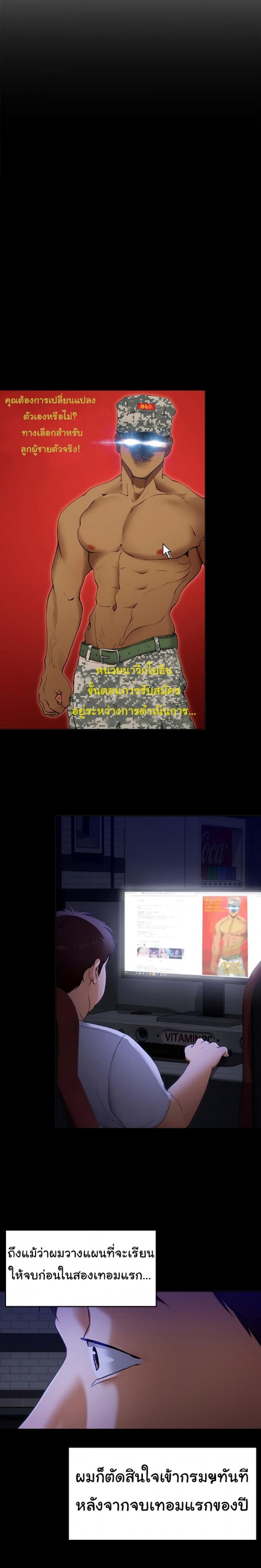 page-14