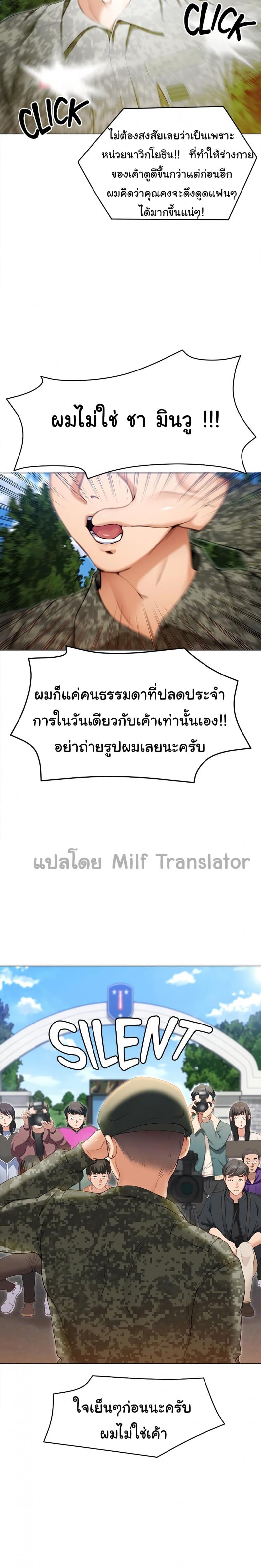 page-28