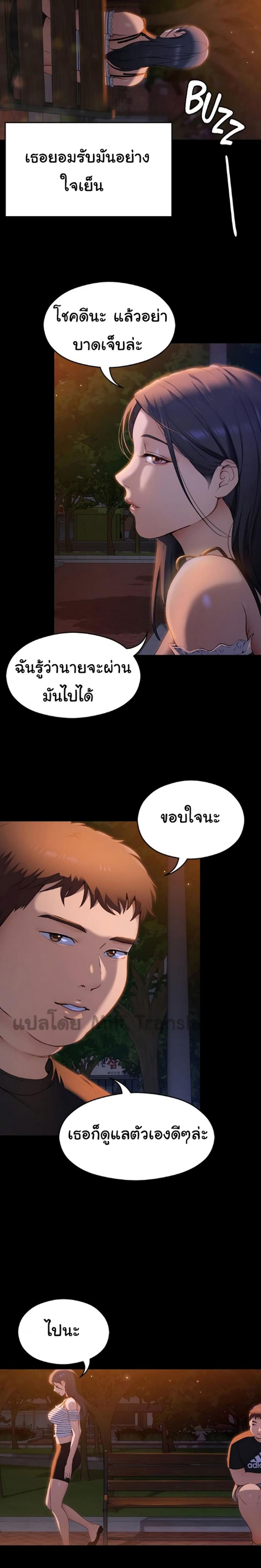 page-21