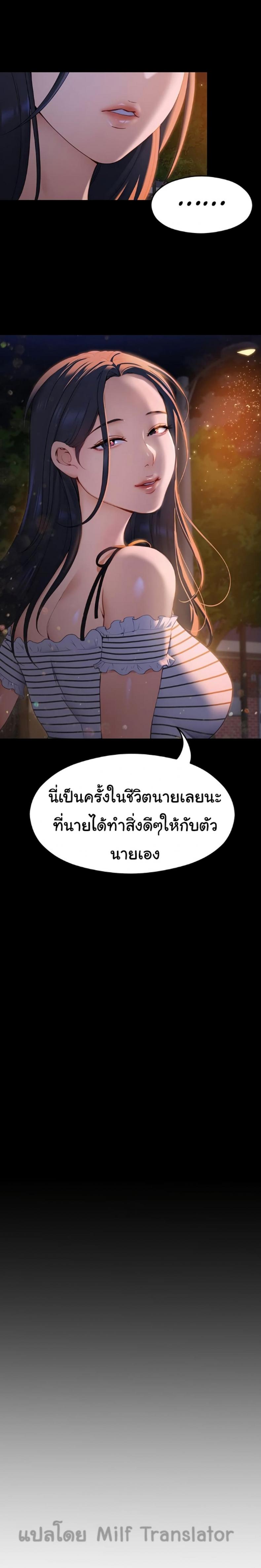 page-23