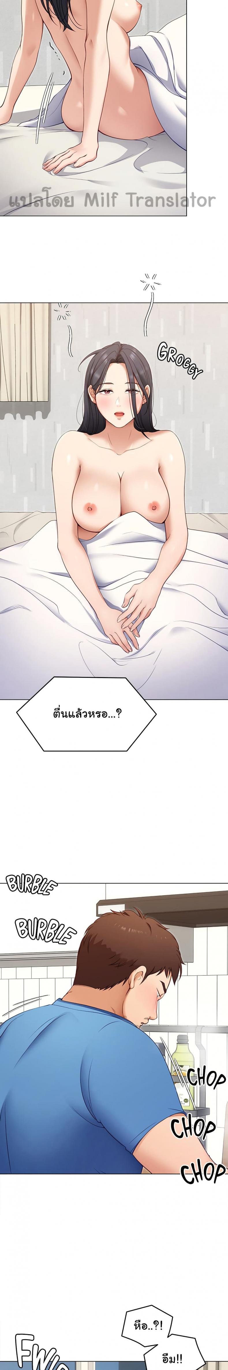 page-5