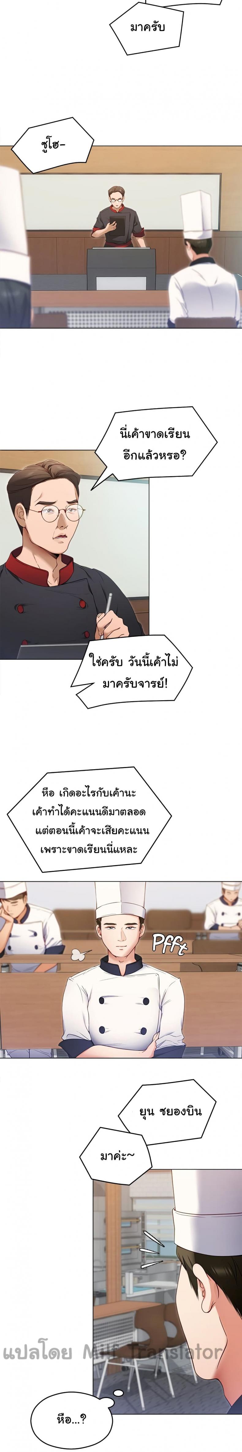 page-2