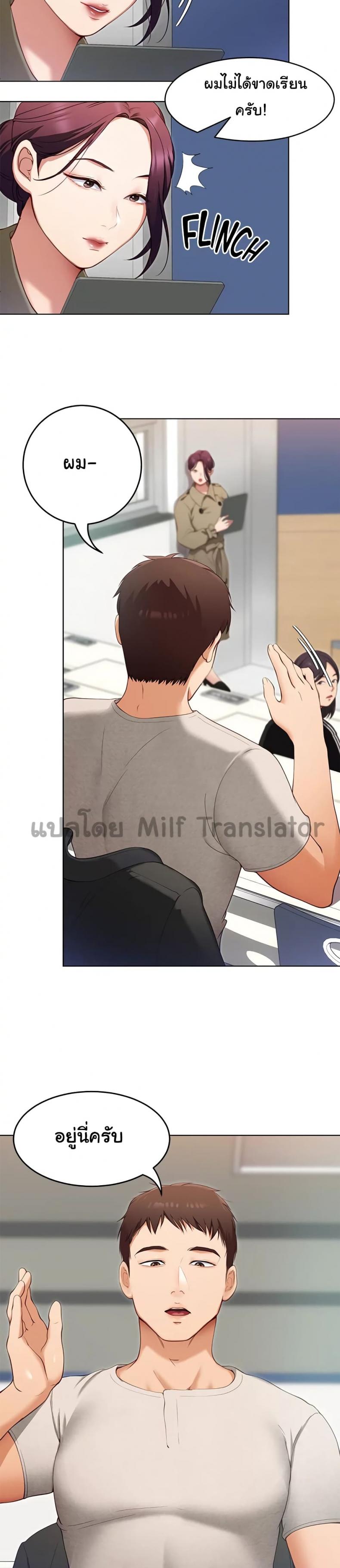 page-26