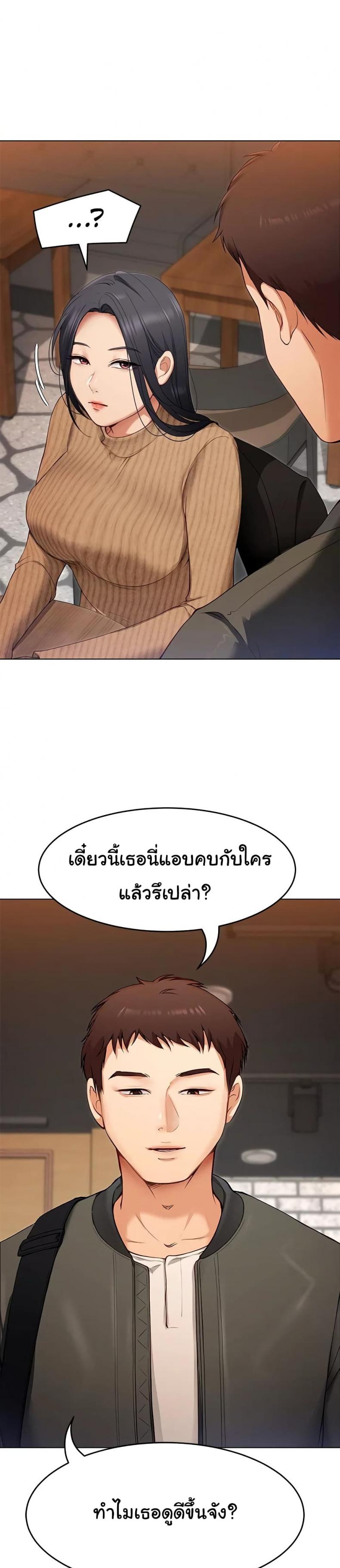 page-38