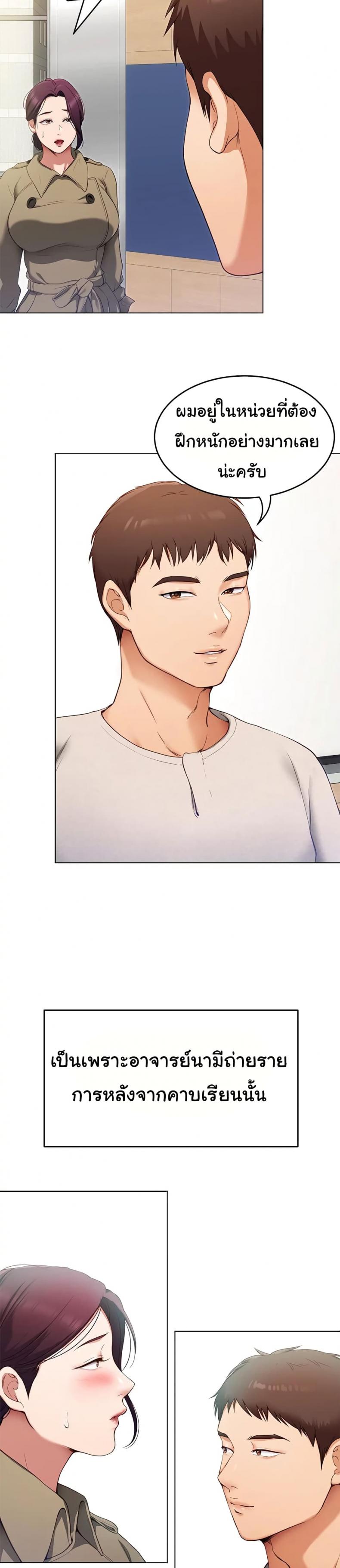 page-18