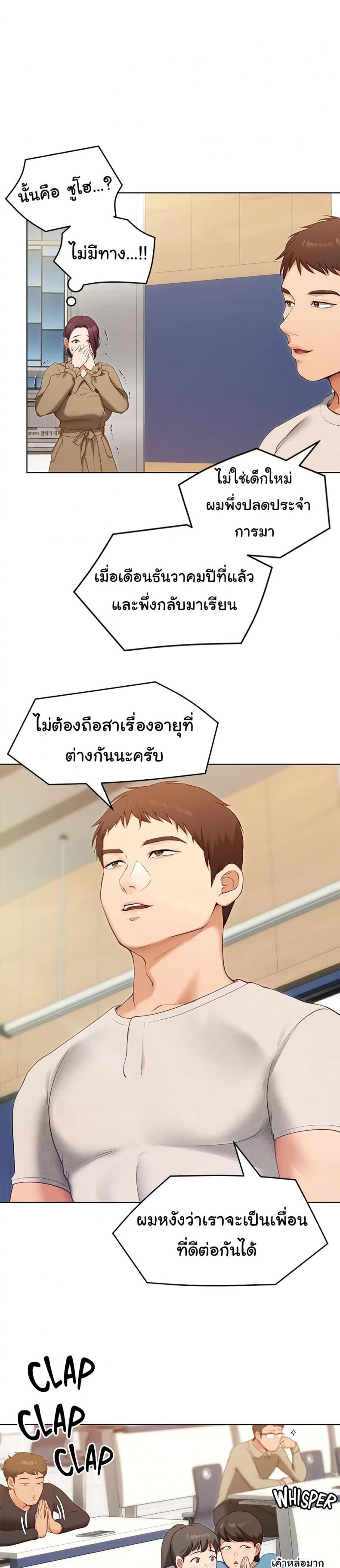 page-29