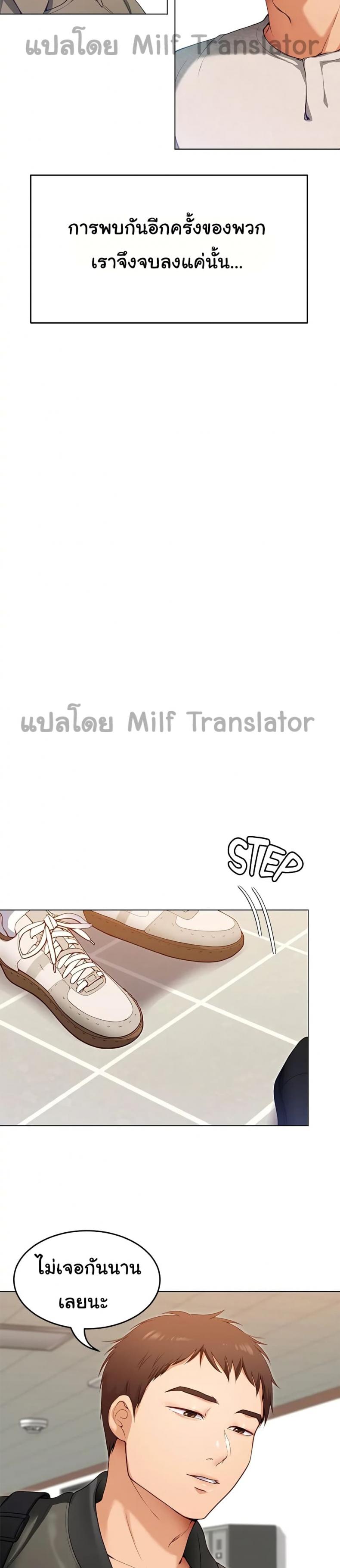 page-32