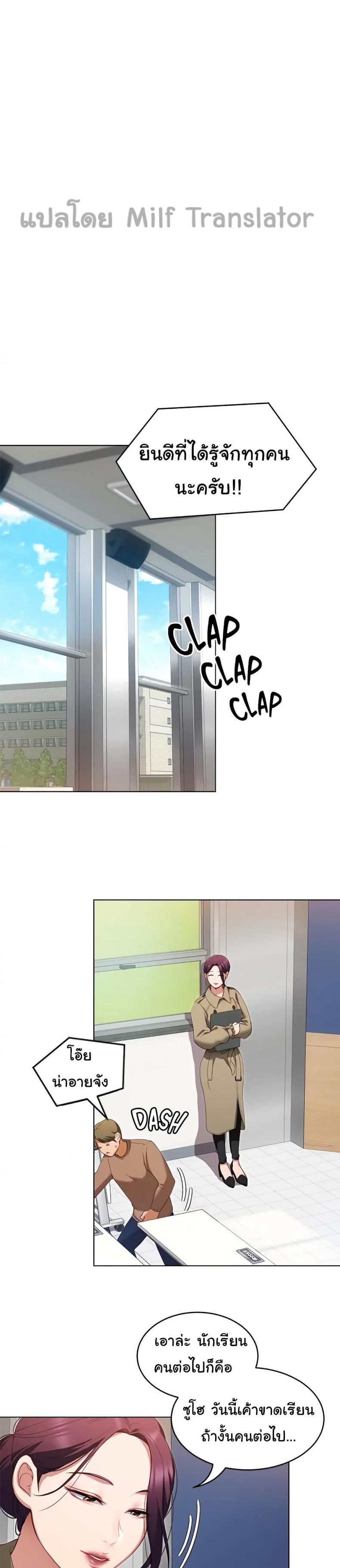 page-12