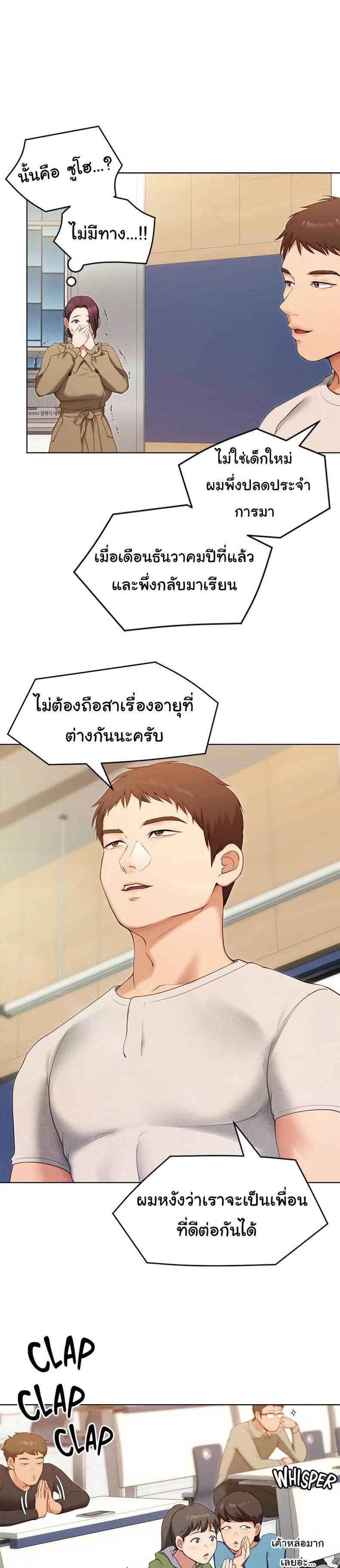page-16