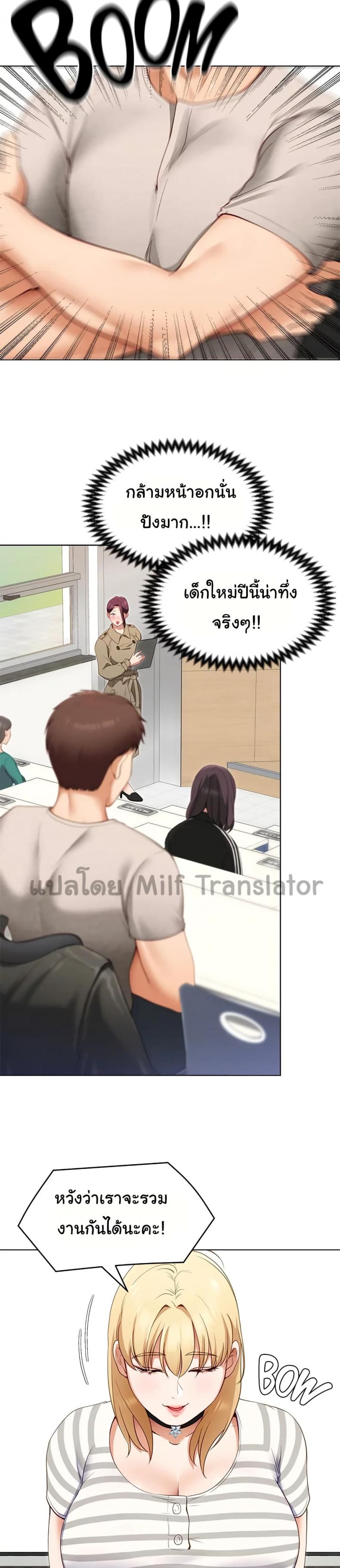 page-9