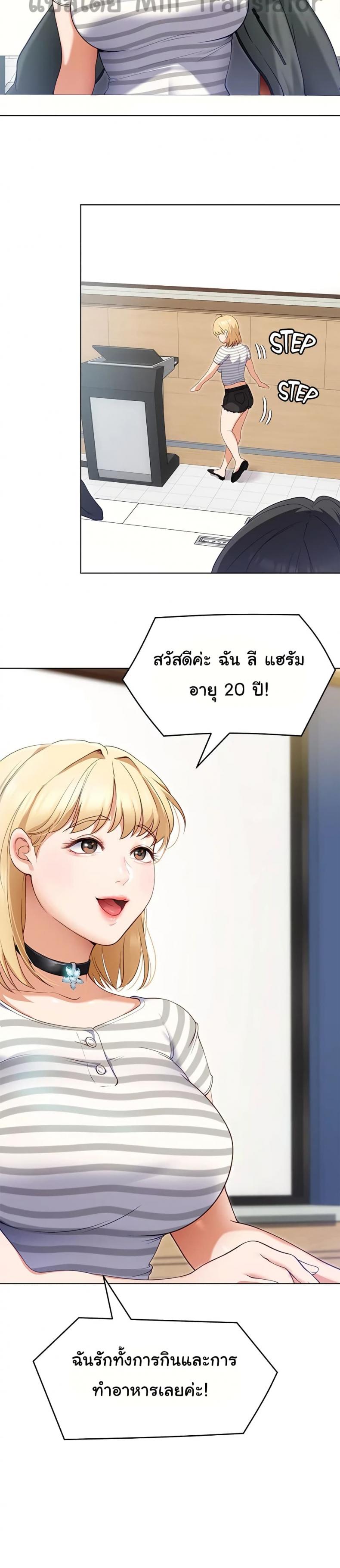 page-6