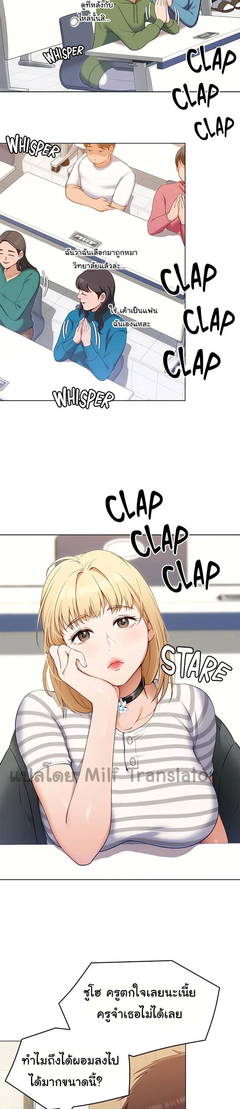 page-17
