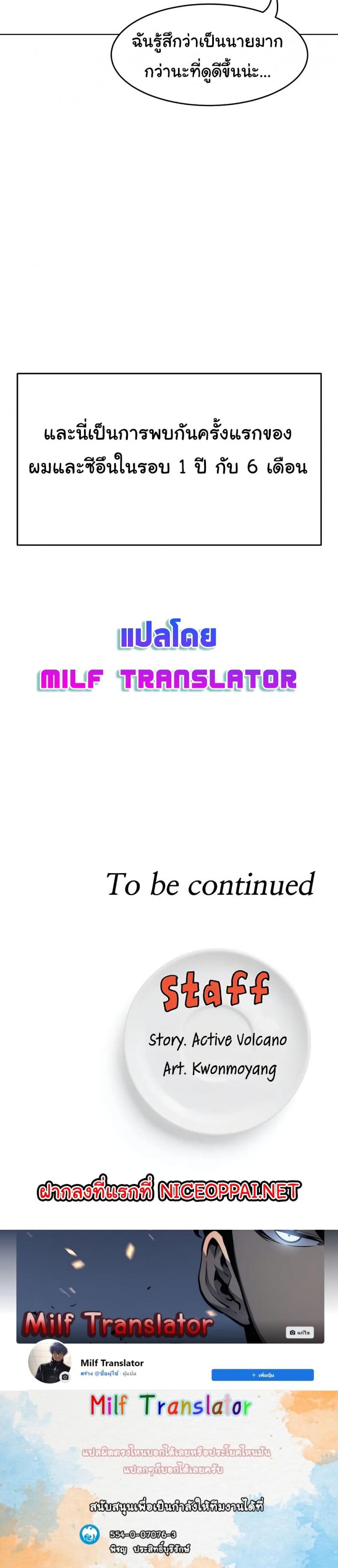 page-40