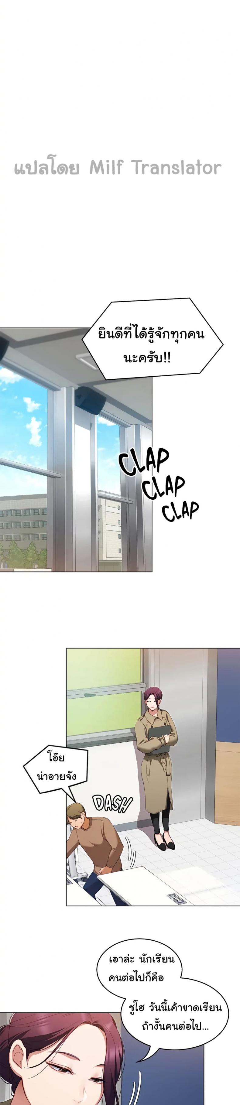 page-25