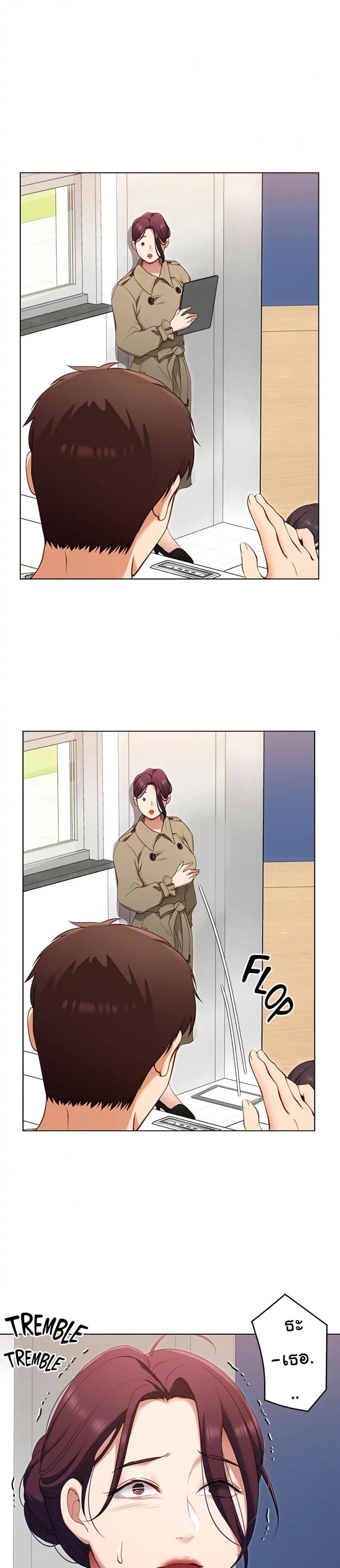 page-14