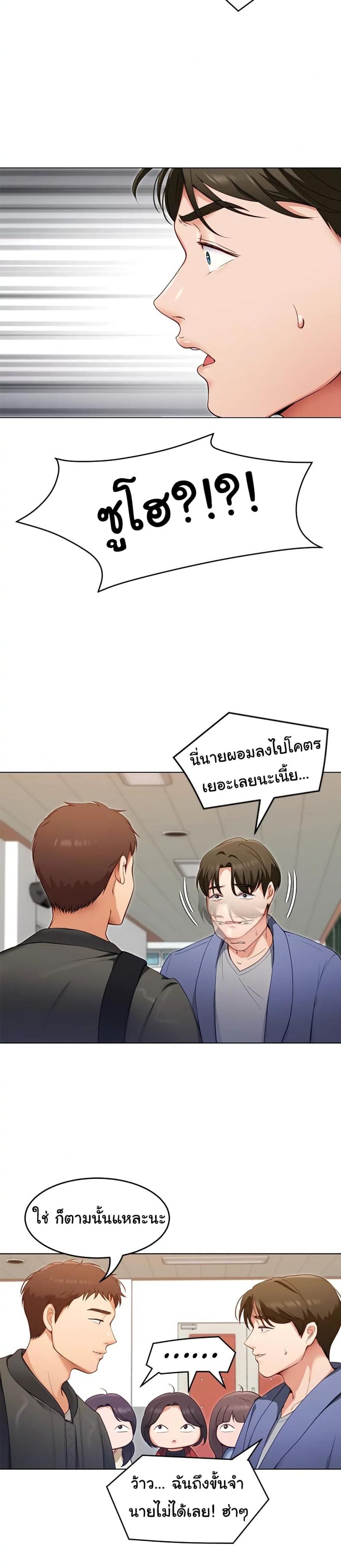 page-34