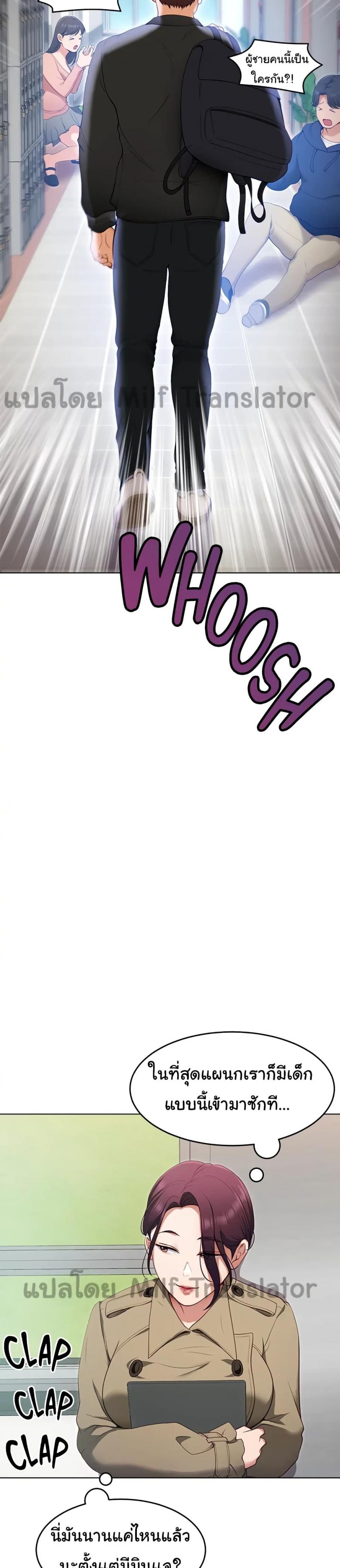 page-23