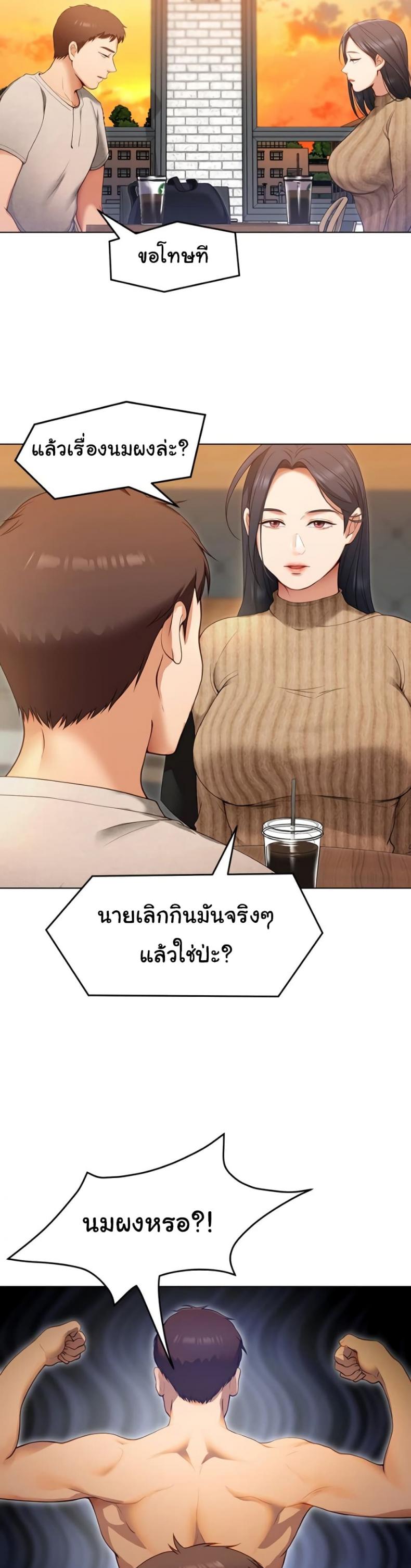 page-7
