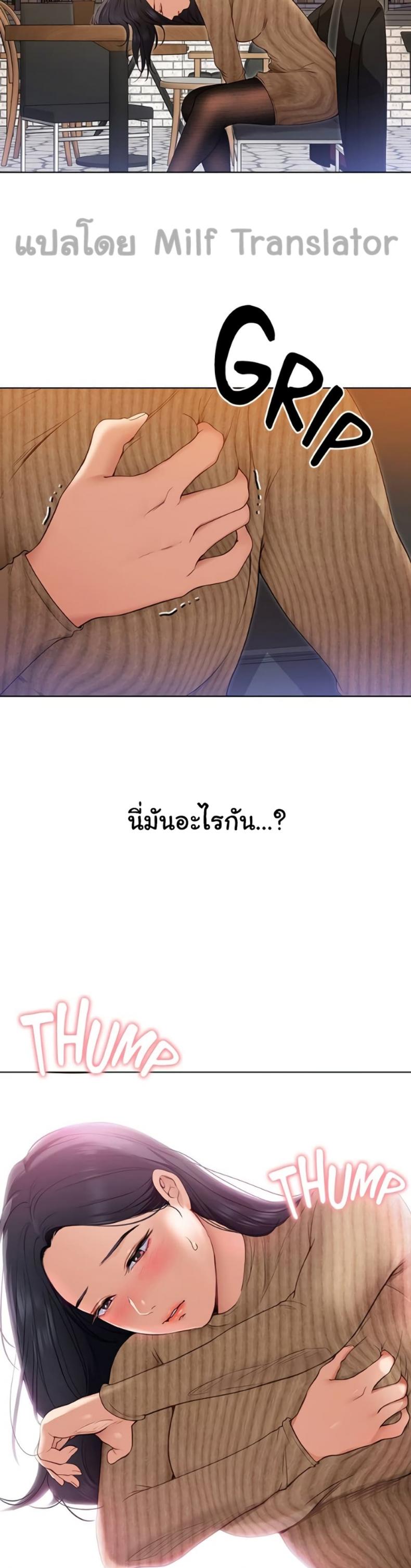 page-18