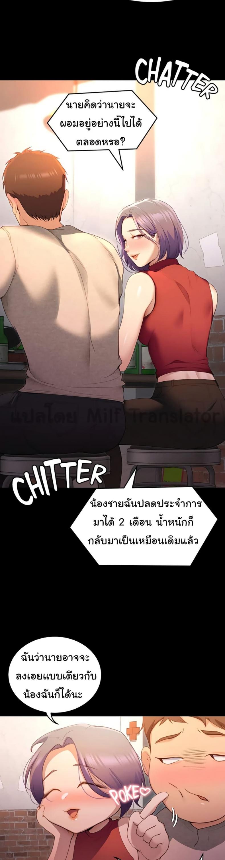 page-27