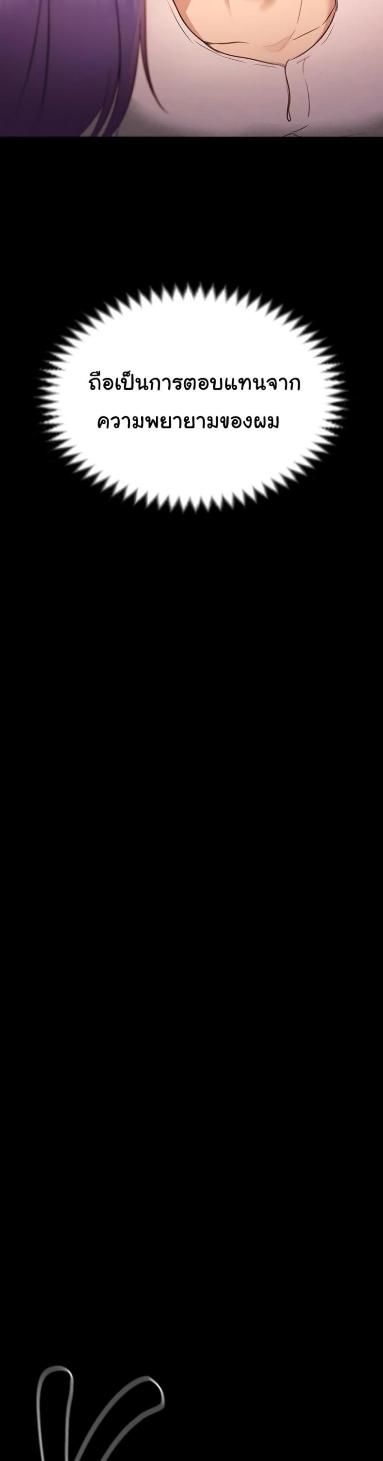 page-37