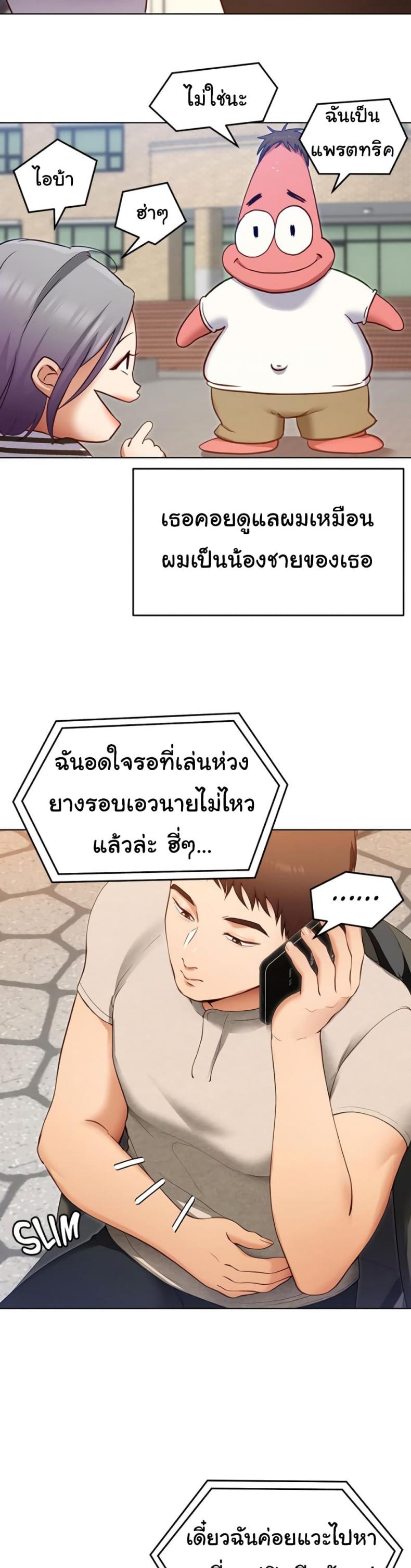 page-13