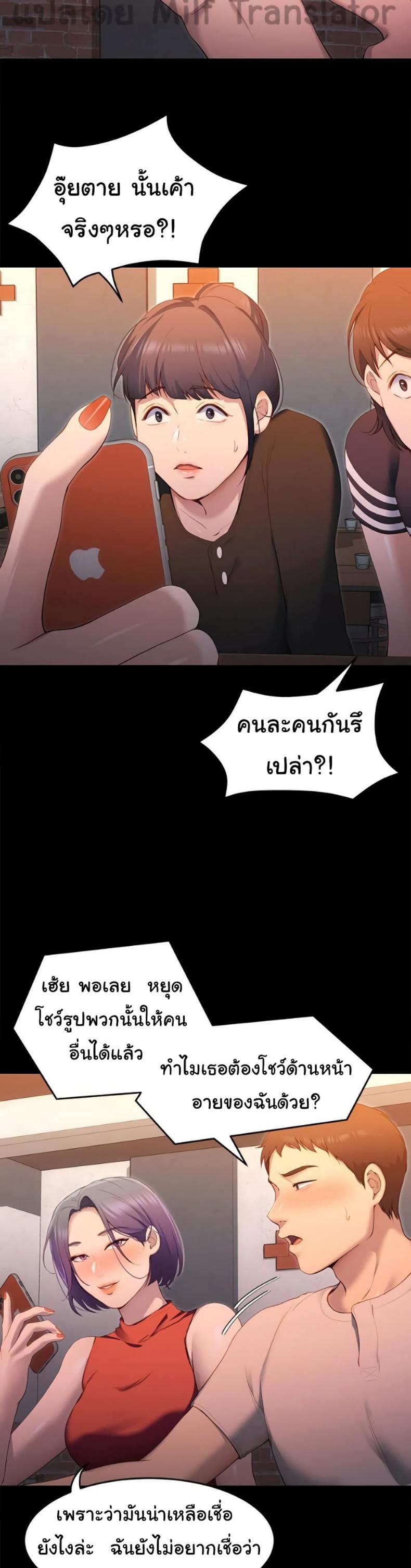 page-22