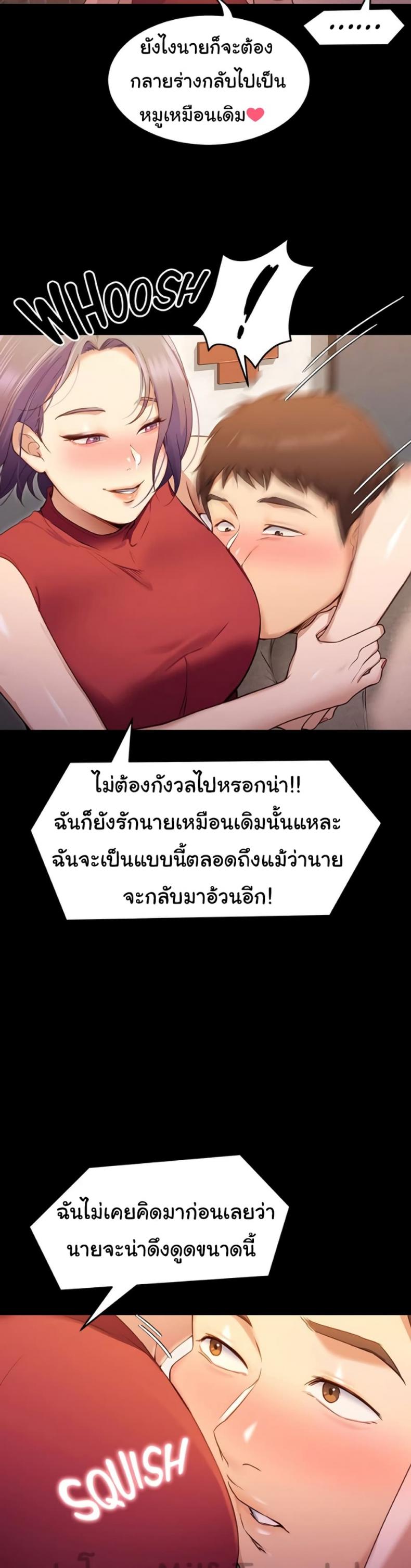 page-28